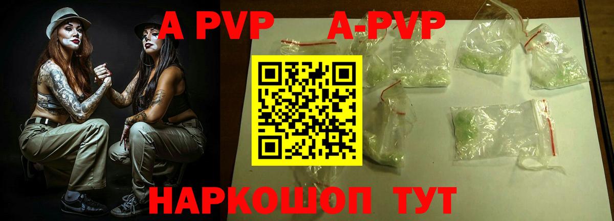 Alfa_PVP СК КРИС Ессентуки