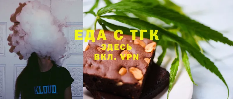 OMG сайт  закладка  Ессентуки  Cannafood марихуана 