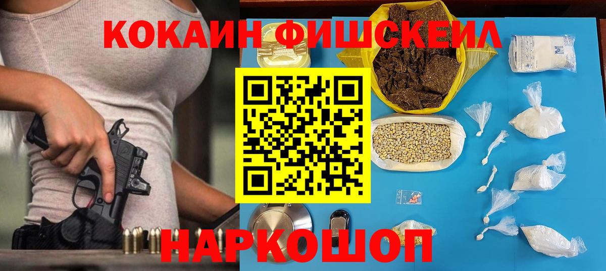 Ессентуки  Кокаин VHQ  Вход с VPN  КОКАИН Эквадор 