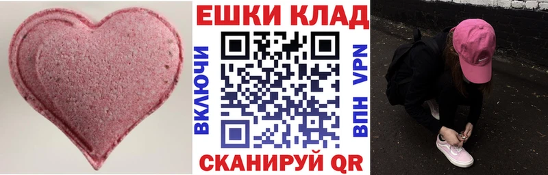 ЭКСТАЗИ VHQ  мега зеркало  Ессентуки 