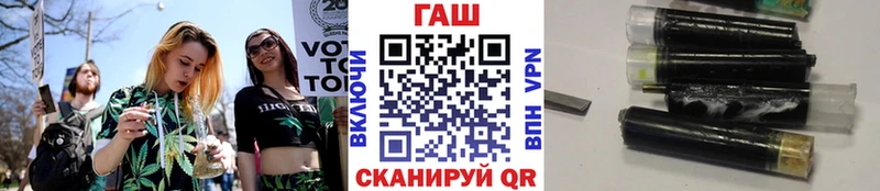 ГАШ хэш  как найти наркотики  Ессентуки 
