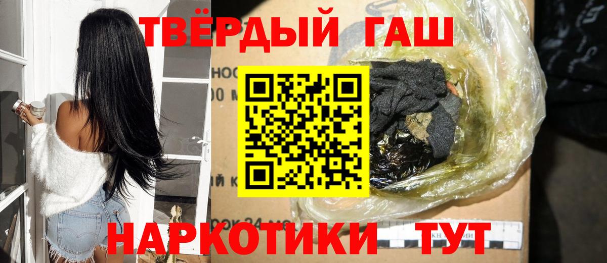 Гашиш VHQ Ессентуки