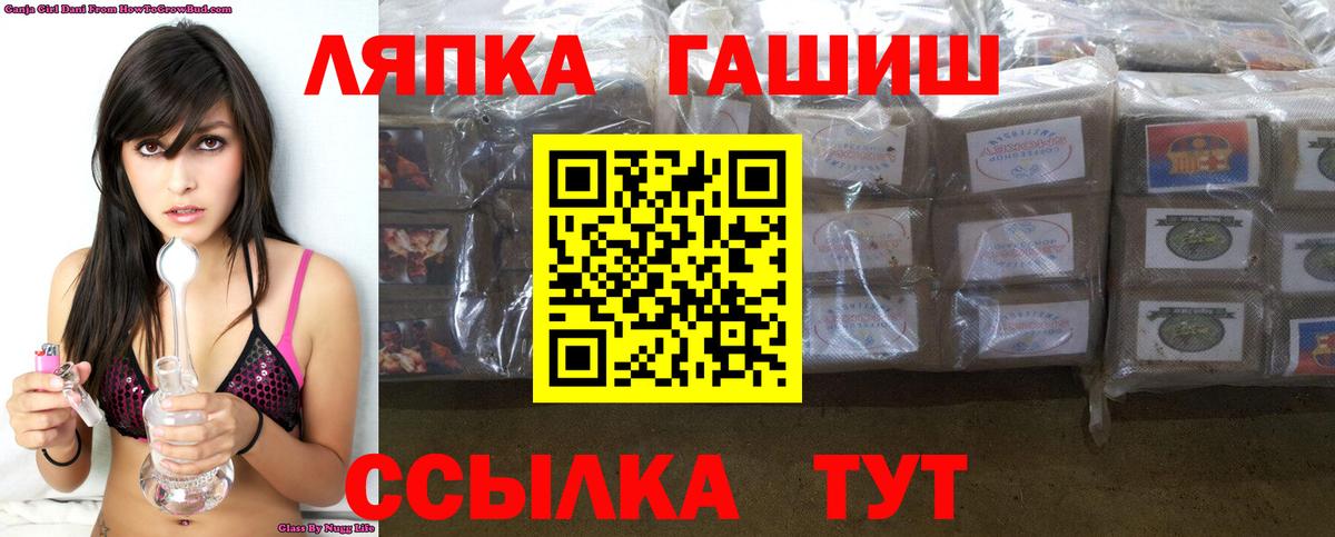 Гашиш Cannabis Ессентуки
