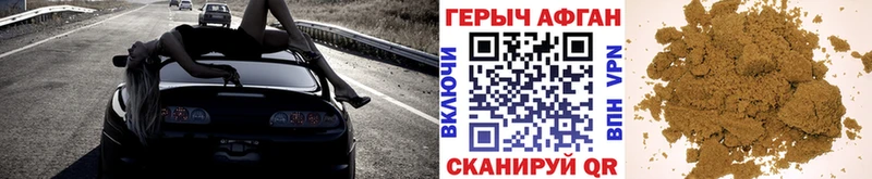 Героин гречка  где можно купить наркотик  Ессентуки 