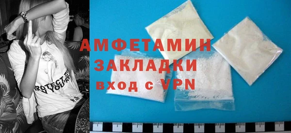 скорость Осташков