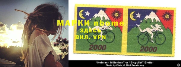 экстази Осинники
