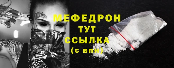 экстази Осинники