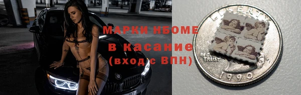 экстази Осинники