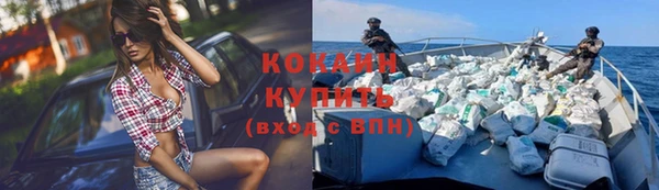 экстази Осинники