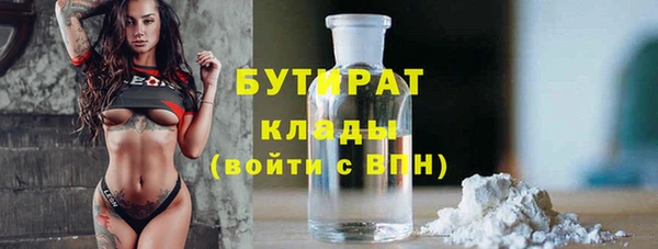экстази Осинники