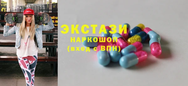 скорость Осташков