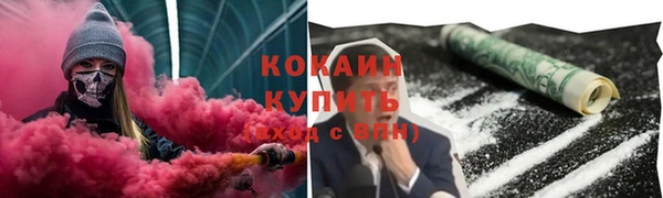экстази Осинники