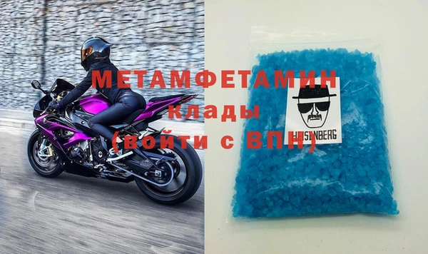 скорость Осташков