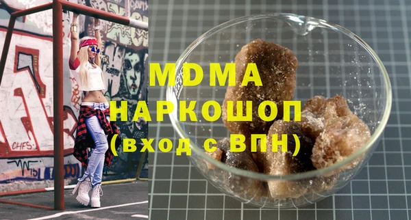 марки nbome Нягань