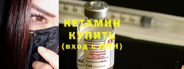 экстази Осинники