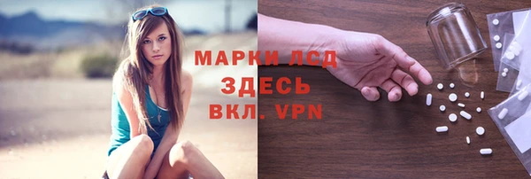 скорость Осташков