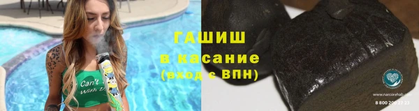 гашик Остров