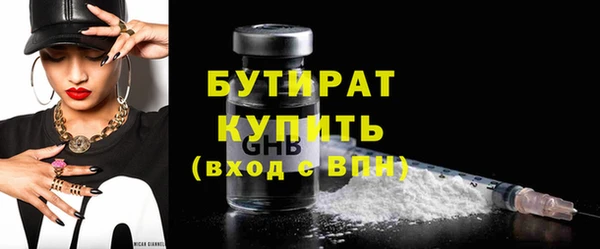 экстази Осинники