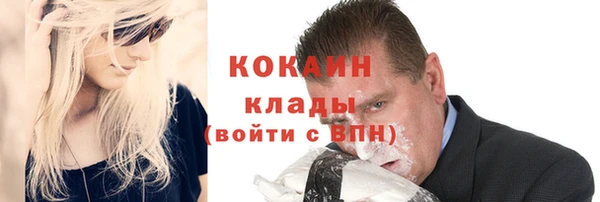 скорость Осташков