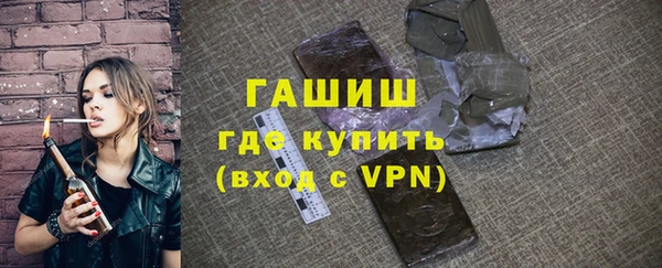 экстази Осинники