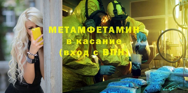 скорость Осташков