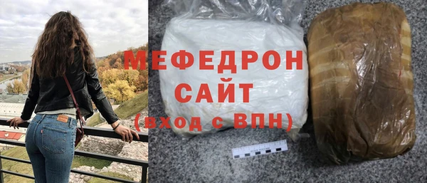 экстази Осинники