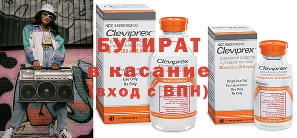 экстази Осинники