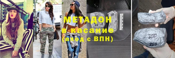 экстази Осинники