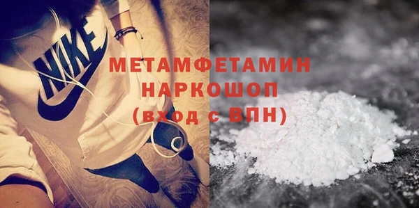 экстази Осинники