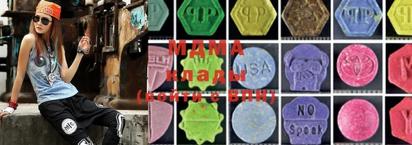 экстази Осинники
