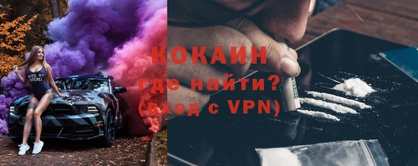 экстази Осинники