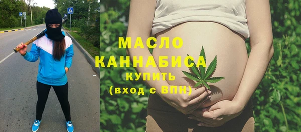 экстази Осинники