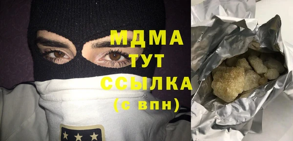 скорость Осташков