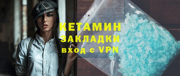 экстази Осинники