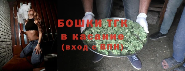 экстази Осинники