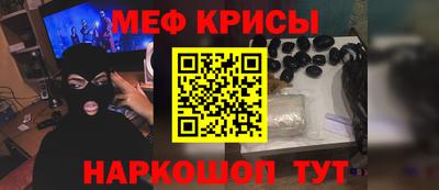 spice Балашиха