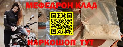 бошки Апшеронск