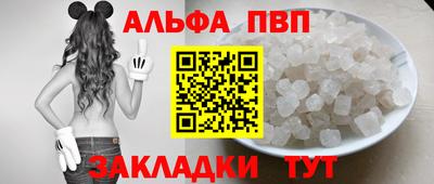 бошки Апшеронск