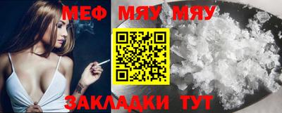 шишки Абакан