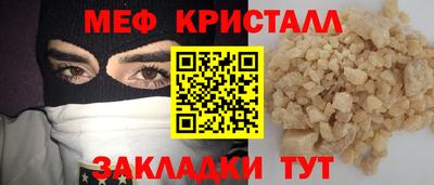 таблы Аргун