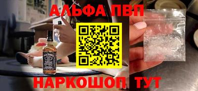бошки Апшеронск