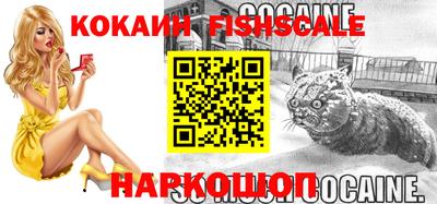 spice Балашиха