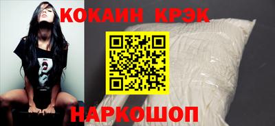 прущие крисы Апрелевка