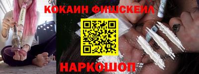 spice Балашиха