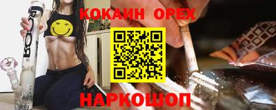 MESCALINE Балаково