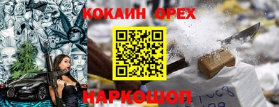 таблы Аргун