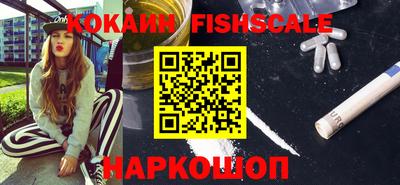 spice Балашиха