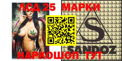 spice Балашиха