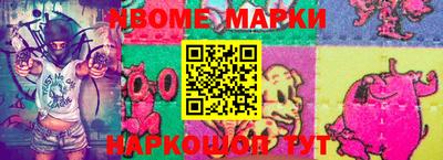 прущие крисы Апрелевка