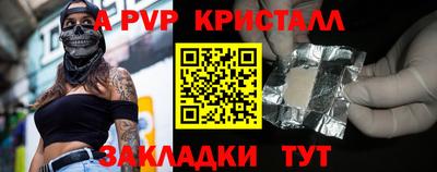 бошки Апшеронск